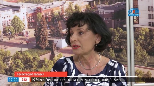Почему болит голова? смотреть онлайн
