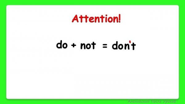 Rainbow English 3 класс. Present Simple. Negative. Don't/Doesn't||Отрицание в Настоящем Времени