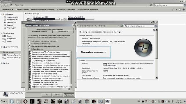 Как из windows 7 сделать xp ответ тут смотреть онлайн