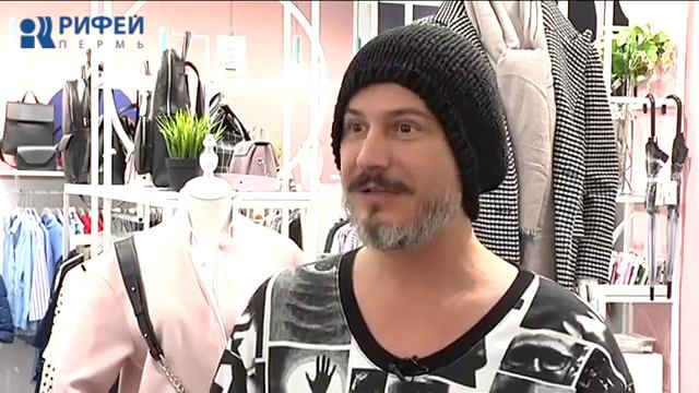 Телекомпания "Рифей-Пермь". Глядя в зеркало. Объемные вещи. смотреть онлайн