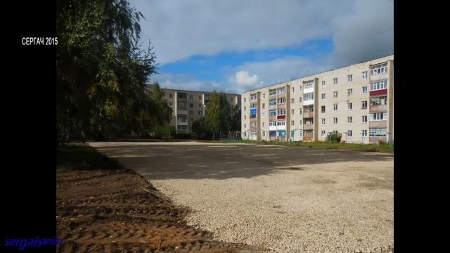 СЕРГАЧ.Новая спортивная площадка. смотреть онлайн