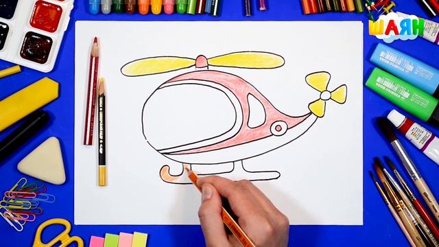 Как нарисовать вертолет (на татарском языке) смотреть онлайн