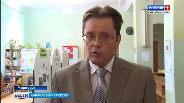 В библиотеке им. Х. Байрамуковой прошел тематический вечер "Любовь моя Архыз, Домбай и Теберда" смотреть онлайн