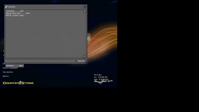 Как просмотреть демку кс 1.6 смотреть онлайн