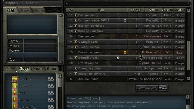 Кроссфаер (АВМ Змей) Обзор + Игра смотреть онлайн