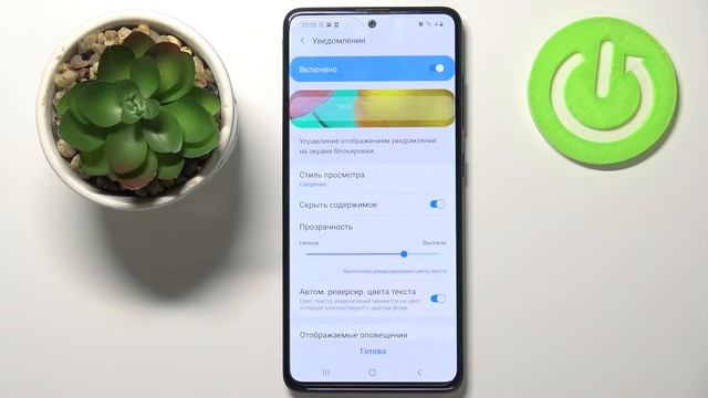 Создание ПИН-КОДА на экран блокировки на Samsung Galaxy A51  КАК ВКЛЮЧИТЬ БЛОКИРОВКУ ЭКРАНА ANDROI