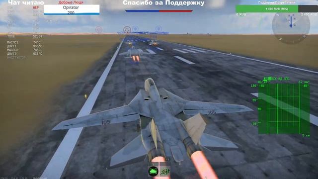 War Thunder- Воскресный пинг смотреть онлайн