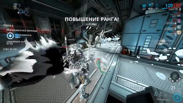 Всякое всячное Warframe #4 Лавос смотреть онлайн