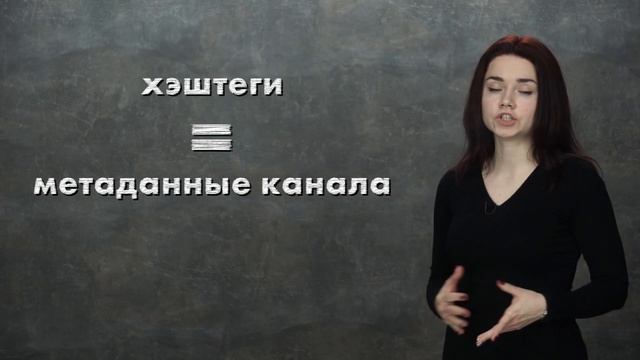 #Хештеги на #YouTube. Узнайте в видео, для чего нужны хештеги в YouTube и как ими пользоваться смотреть онлайн