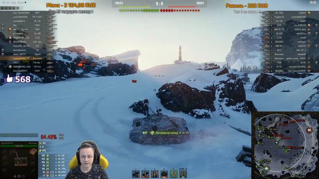 ★Три отметки на боновом Bourrasque ★