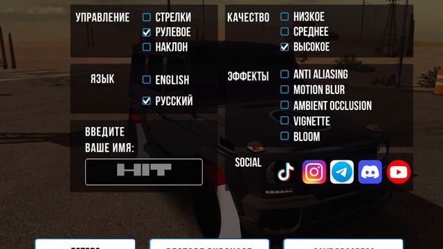 Как сделать топовый ник в Кар паркинг смотреть онлайн