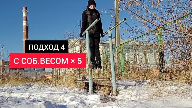 Тренировка Брусьев • День 9 | Эпизод 23 смотреть онлайн