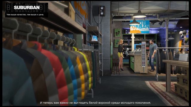 Grand Theft Auto V # 8 Добавить в друзья смотреть онлайн