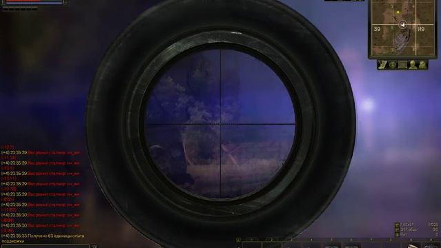 Stalkeronline 2012 03 20 23 33 09 76