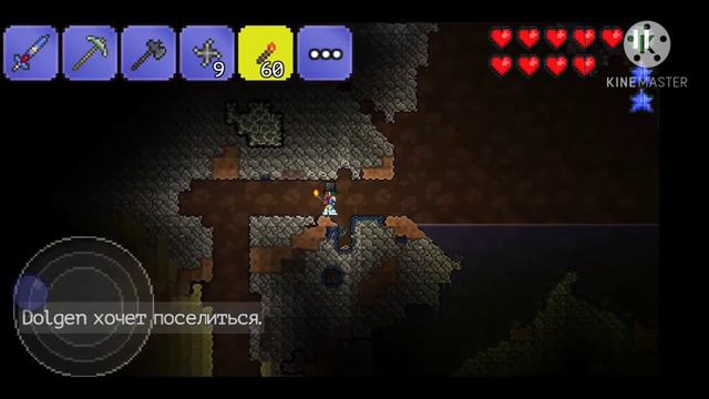 Играю в Terraria #4 смотреть онлайн