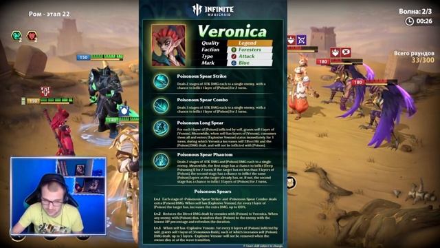 Мелот, Хатос, Вероника Infinite Magicraid - Новые герои Infinite Magicraid - Обзор героев смотреть онлайн