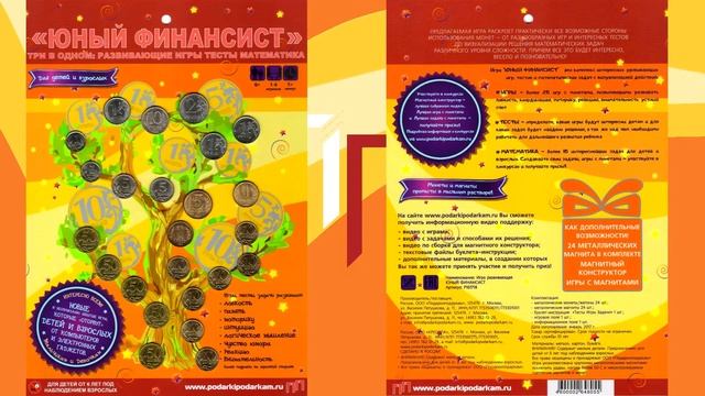 Задача 5. смотреть онлайн