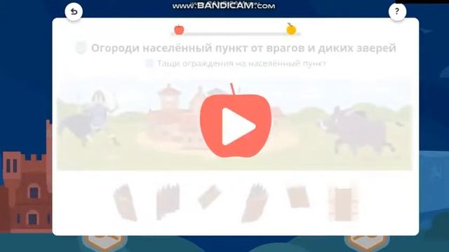 УЧИ РУ города-герои #1 Брест смотреть онлайн
