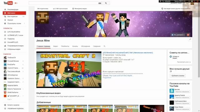 Подкаст - "Почему нету новых видео?" смотреть онлайн