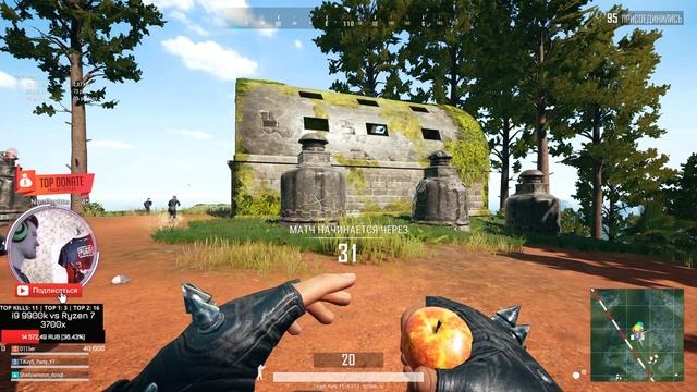 ? ⚠️ PUBG - этоо ПАБДЖИ ⚠️? Стрим по ПУБГ - Игра со зрителями - FX8350 смотреть онлайн