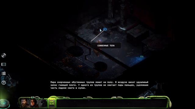 STASIS: BONE TOTEM ➤ Прохождение #14 ➤ МОТИВАЦИЯ. смотреть онлайн