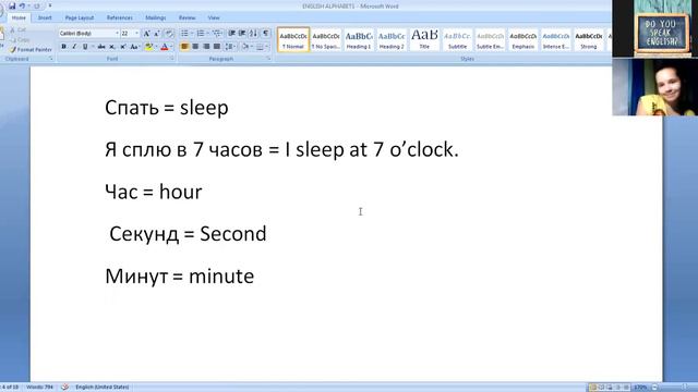 Познанчие и знания