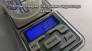 Получение гидроксида свинца(II)