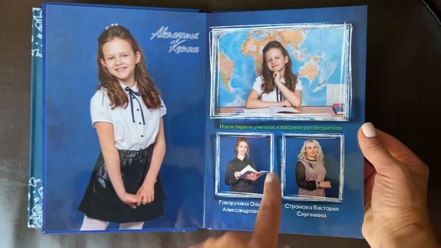 4 класс Вариант 2 (размер 18х25) 2100 рублей ФОТОПЕЧАТЬ ПРЕМИУМ смотреть онлайн