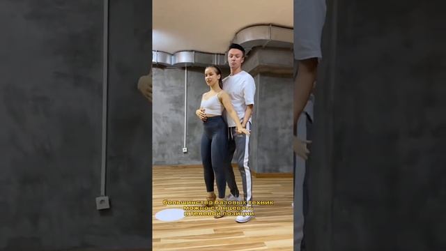 Contra de cadera — противоположное движение бёдрами #bachata #bachatadance #bachatalove смотреть онлайн