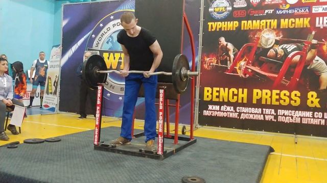 Лысюк Антон ЧУ & МСМК по строгому подьёму на бицепс WPL. смотреть онлайн