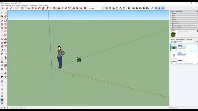Урок17. Как скачать готовые модели в SketchUp смотреть онлайн