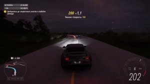 Forza Horizon 5. Прохождение «Безумие скорости» на 3 звезды