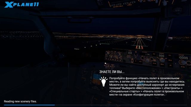 X-Plane 11__Boeing 737-800 ZIBO__[Установка][Обновление AIRAC Cycle] смотреть онлайн