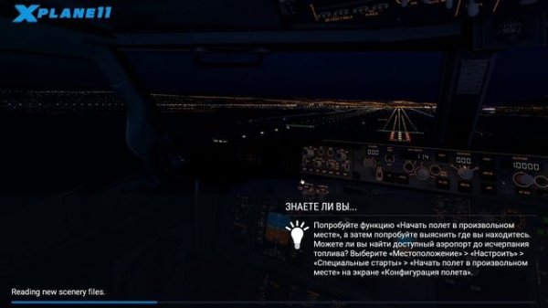 X-Plane 11__Boeing 737-800 ZIBO__[Установка][Обновление AIRAC Cycle]