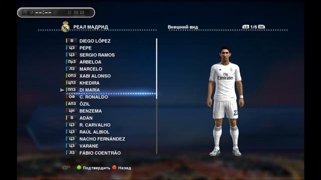 PES 2013 Новая форма Реал Мадрид Сезон 2013 2014 Full HD смотреть онлайн