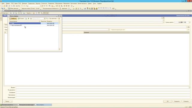 Мастерство в Деле