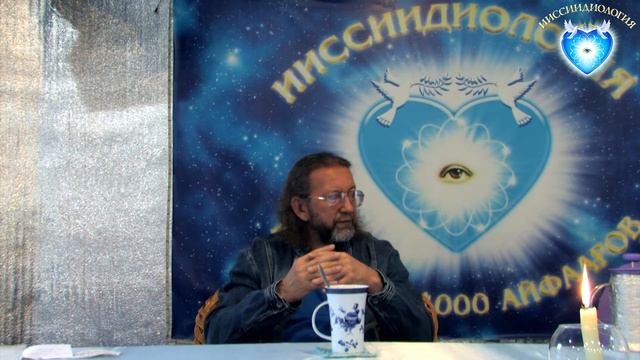 Способен ли человек на переживание Все-Единства смотреть онлайн