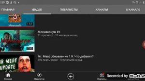 как скачать игру из покет код виде АПК файла на телефон