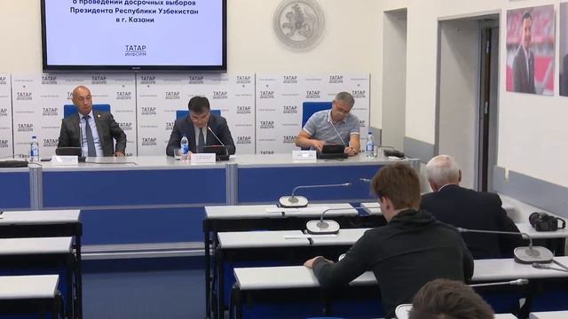Пресс-конференция о проведении досрочных выборов Президента Республики Узбекистан в г. Казани смотреть онлайн