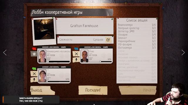 Phasmophobia🎥СТРИМ🎥 16+//ХОРРОР СТРИМ//НОВЫЕ ФИКСЫ//НОВАЯ ФАЗМА//ЗИМНИЕ КАНИКУЛЫ смотреть онлайн