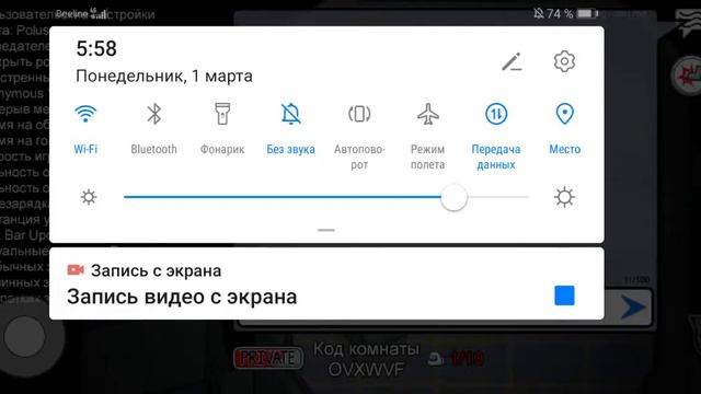 АДСКИЙ цвет в амонг ас! Правда это или ложь?! 🤫🔥Давайте узнаем это!! смотреть онлайн