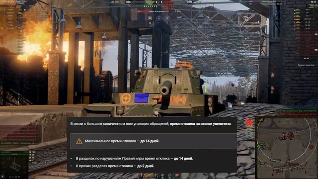 Автобан Игроков - Откат Достижений Аккаунта и другие WoT Это Новости смотреть онлайн