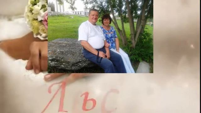 С днем свадьбы смотреть онлайн