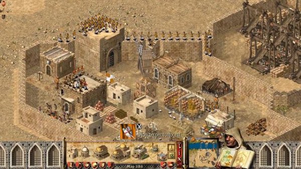 stronghold crusaider по сети (смотреть всем)