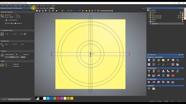 Мини - курс "Менажница в ArtCam 2018" Урок №2 Создание и редактирование векторов для обработки смотреть онлайн