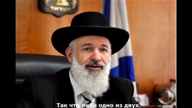 Мойша и Раввин : Раби у меня такие проблемы... смотреть онлайн