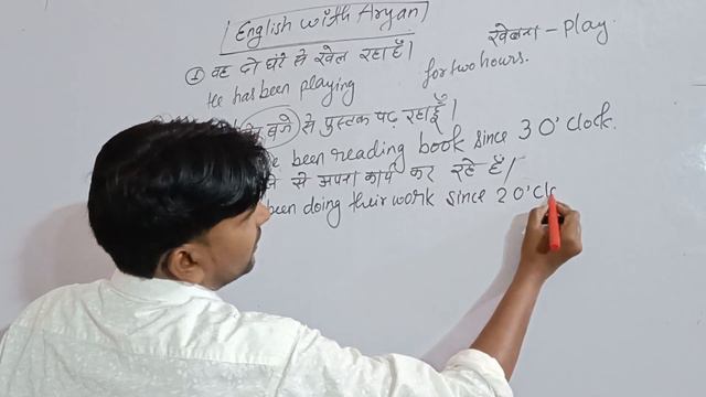 Present perfect continuous Tense Part- 1 [English With Aryan] By Aryan sir смотреть онлайн