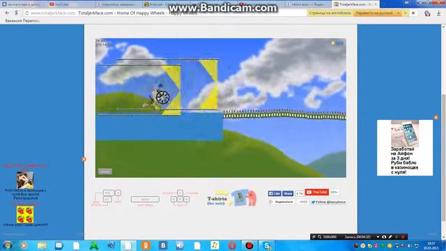 HAPPY WHEELS #2 легче и проще смотреть онлайн