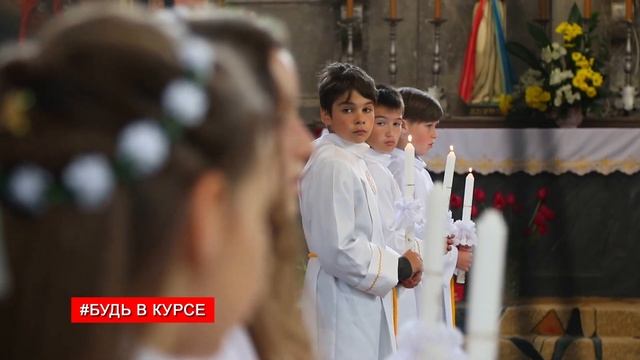 ПЕРВОЕ ПРИЧАСТИЕ часть 2 смотреть онлайн