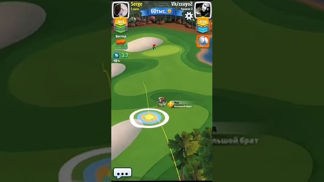 Golf Clash Vladi Идем брать 1800 часть 2 смотреть онлайн